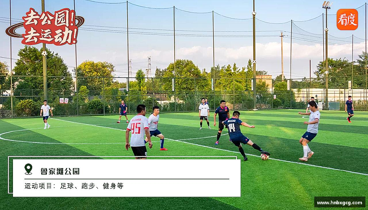 智博19拼搏拼出精彩，勇敢向前